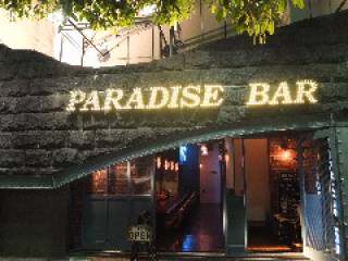 PARADISE BAR