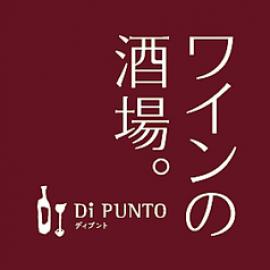 ディプント Di PUNTO 渋谷店