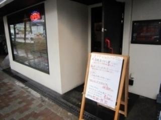 Cafe ＆ Shot Bar Legian
