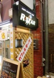 Cafe＆Darts bar R STAR