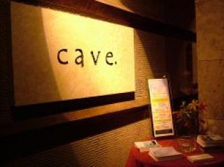 wine cave.