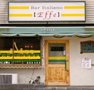 Bar Italiano Effe バールイタリアーノエッフェ