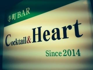 寺町BAR Cocktail＆Heart