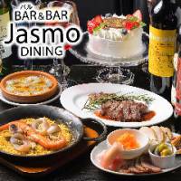 BAR＆BAR Jasmo DINING ～ジャスモ ダイニング～