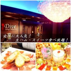 Dining&Restaurant Dive