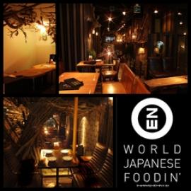 WORLD JAPANESE FOODIN' EN
