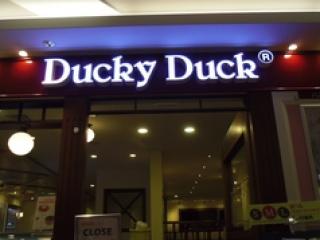 ダッキーダック Ducky Duck 港南台バーズ店