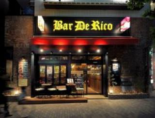 Bar De Rico バルデリコ 池袋東口店