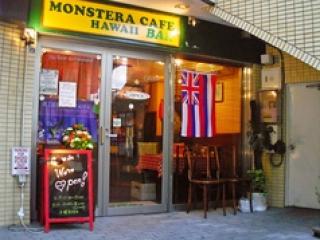 MONSTERA CAFE