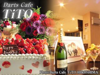 ティト TiTO 広島店 ダーツカフェ