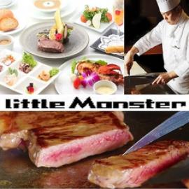 レストラン リトルモンスター restaurant  Little Monster