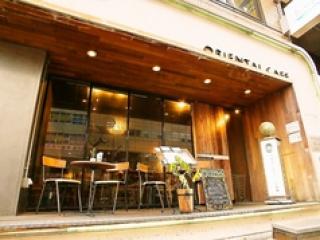 オリエンタルカフェ ORIENTAL CAFE
