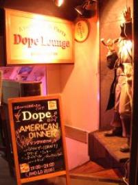 Dope Lounge 劇場前店