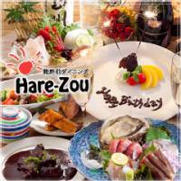麺居酒屋 HAREZOU(晴蔵)