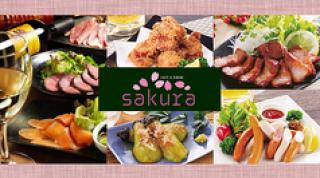 sakura cafe & bar サクラ カフェ アンド バル