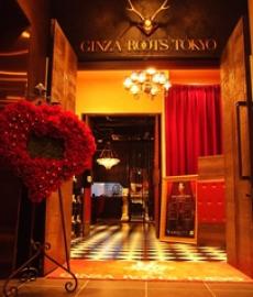 GINZA ROOTS TOKYO