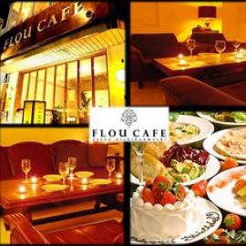 FLOU CAFE フルゥカフェ