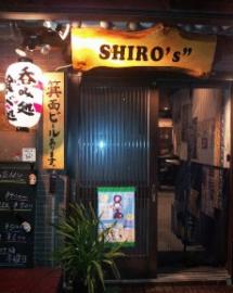 SHIRO’S”