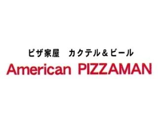 American PIzza MAN