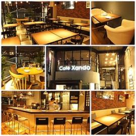 Cafe Xando カフェ ザンドゥ 大名店
